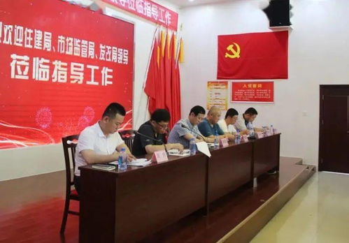 南山、東海區域物業管理工作獲聯合調研組指導，多部門協同推進基層治理現代化