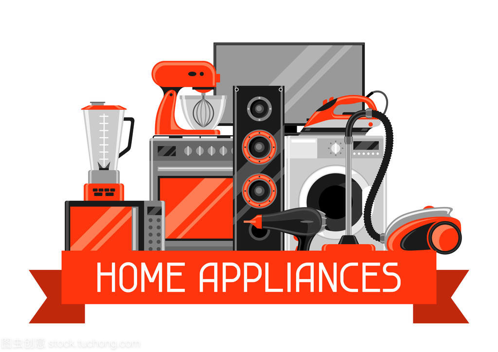 家電與家居用品銷售 品質生活，盡在掌握